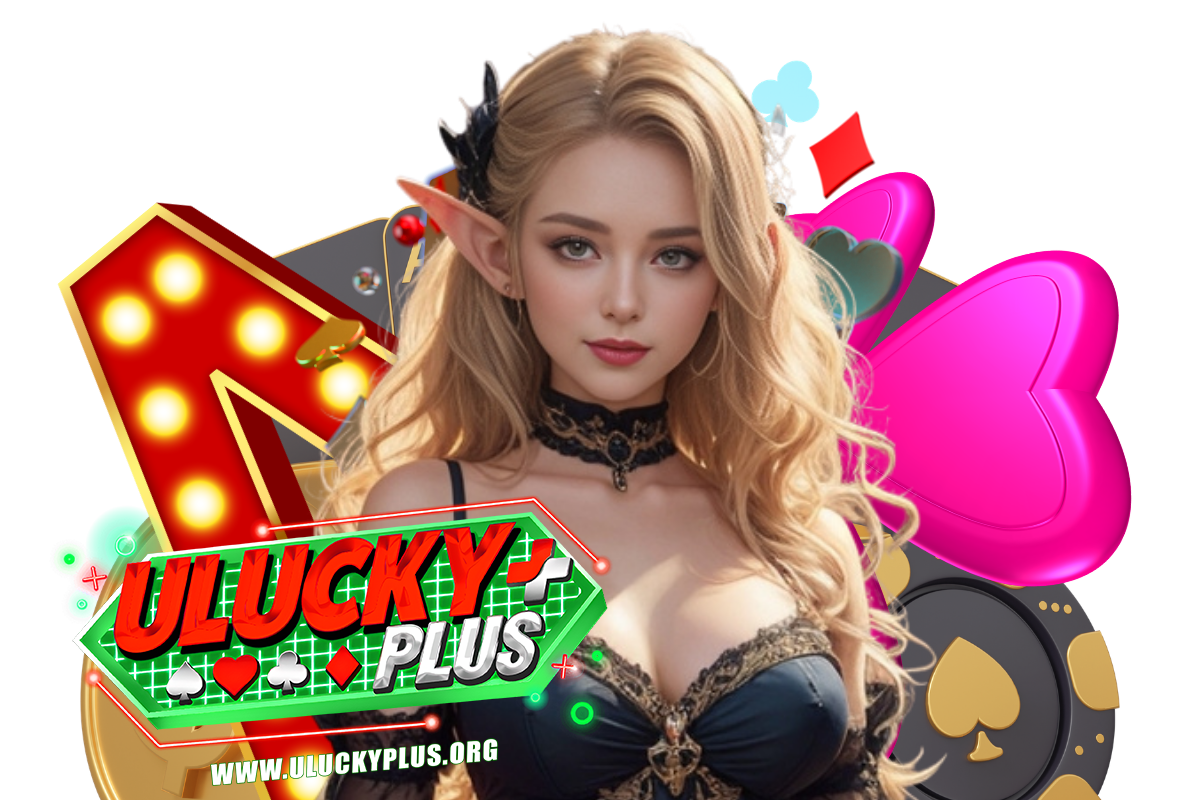 uluckyplus สล็อต